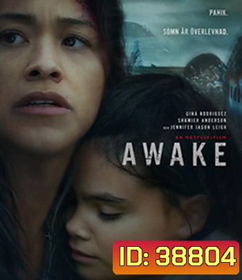 Awake (2021) ดับฝันวันสิ้นโลก