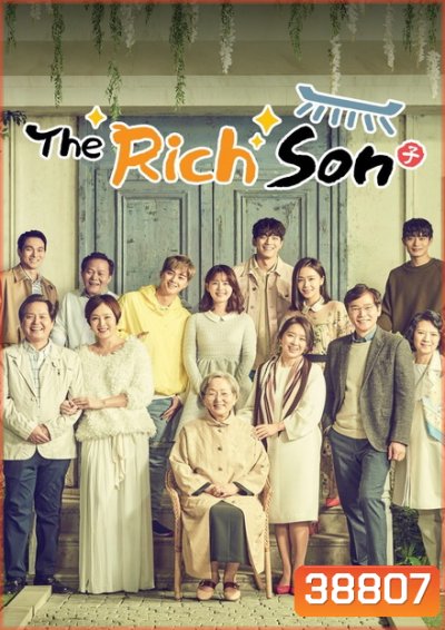 Rich Family s Son ครบชุด