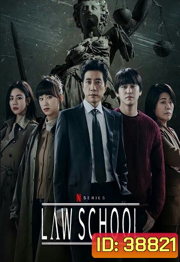 Law School ชีวิตนักเรียนกฎหมาย ( Ep.1-16/End )