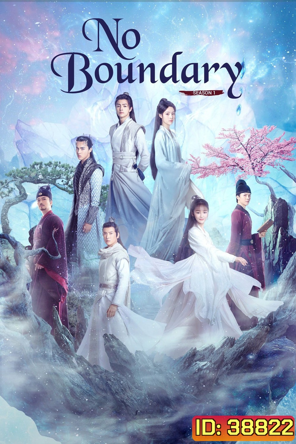 No Boundary 2021 คดีปีศาจแห่งเมืองไคเฟิง ( Ep.1-32 จบ )