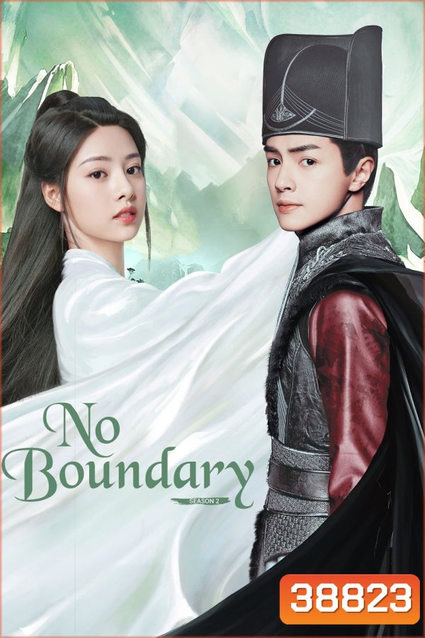No Boundary Season 2 [2021] คดีปีศาจแห่งเมืองไคเฟิง ภาคสอง ( Ep.01-20 จบ )