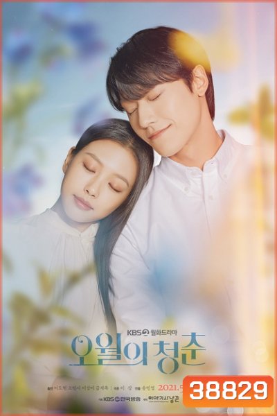 Youth of May เยาวชนพฤษภาคม ( Ep.1-12/End )