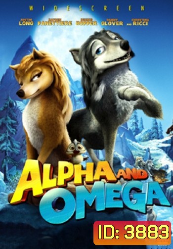 Alpha And Omega 2 เผ่าซ่าส์ ป่าเขย่า