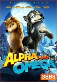 Alpha And Omega 2 เผ่าซ่าส์ ป่าเขย่า