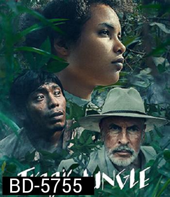 Tragic Jungle (2020)