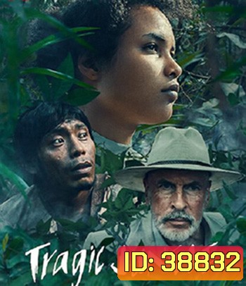 Tragic Jungle (2020)