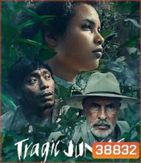 Tragic Jungle (2020)