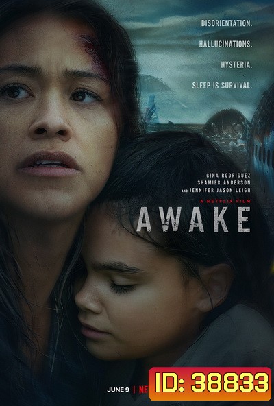 Awake (2021) ดับฝันวันสิ้นโลก