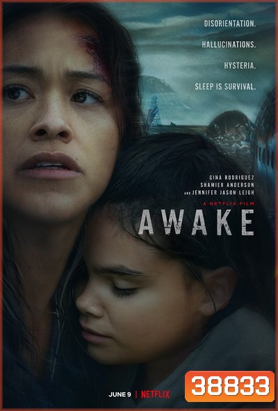 Awake (2021) ดับฝันวันสิ้นโลก