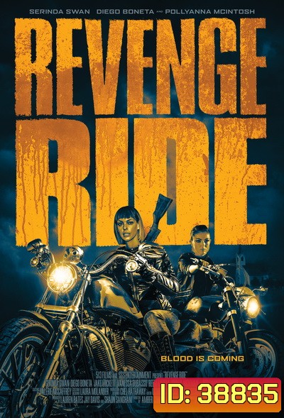 REVENGE RIDE (2020) แม็กกี้ ซิ่งแก้แค้น