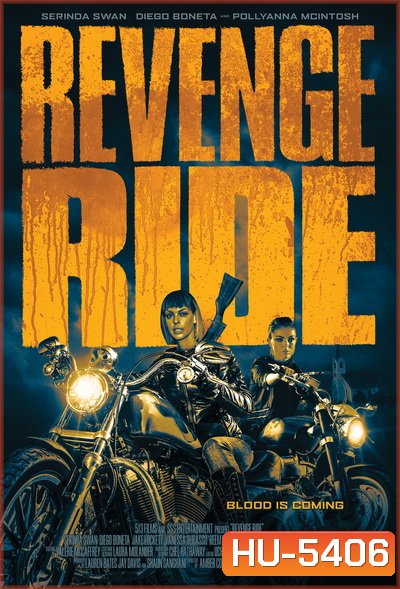 REVENGE RIDE (2020) แม็กกี้ ซิ่งแก้แค้น