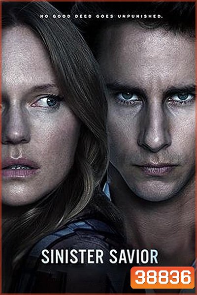 Sinister Savior (2020)