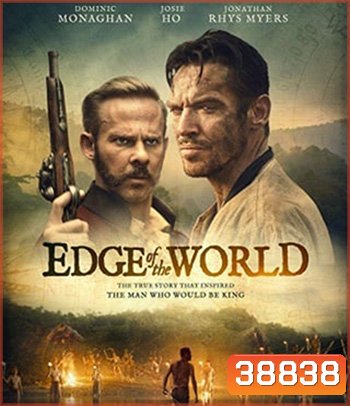 Edge of the World (2021)