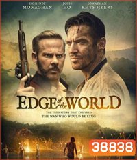 Edge of the World (2021)
