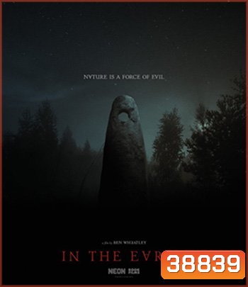 In the Earth (2021)