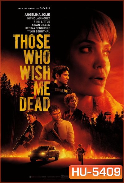 Those Who Wish Me Dead (2021) ใครสั่งเก็บตาย