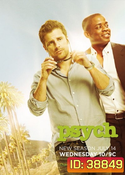 Psych Season 4 ร่างทรงจิตป่วน ปี 4