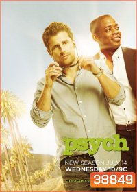 Psych Season 4 ร่างทรงจิตป่วน ปี 4