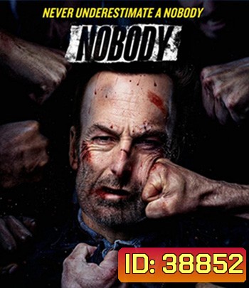 (ภาพ HDR) Nobody (2021) คนธรรมดานรกเรียกพี่