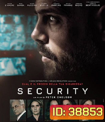Security (2021)