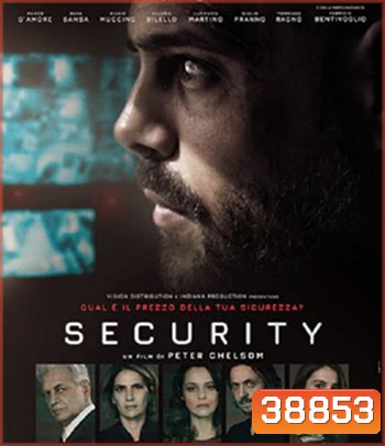 Security (2021)