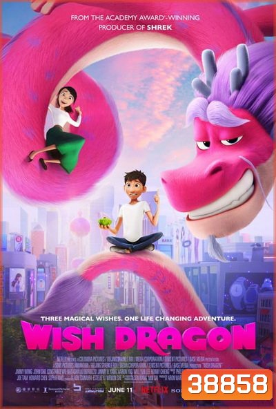 Wish Dragon (2021) มังกรอธิษฐาน