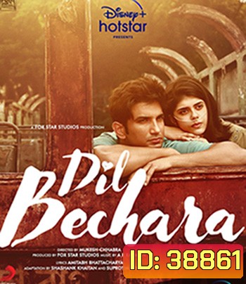 Dil Bechara (2020)