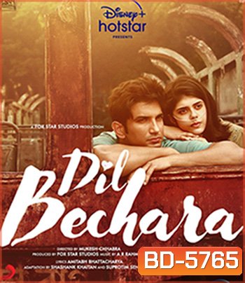 Dil Bechara (2020)