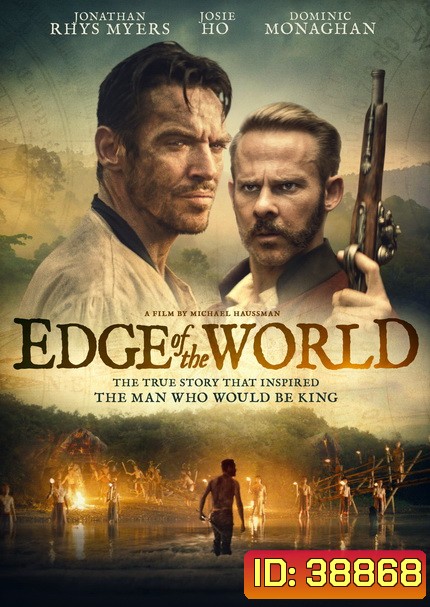 Edge of the World 2021 ราชาป่าสุดขอบโลก ( แปล GOOGLE )