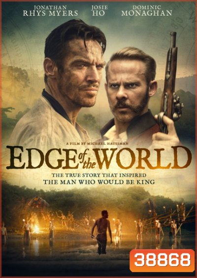 Edge of the World 2021 ราชาป่าสุดขอบโลก ( แปล GOOGLE )