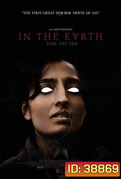 In the Earth 2021 ( แปล GOOGLE )