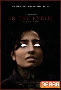 In the Earth 2021 ( แปล GOOGLE )