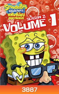 SpongeBob SquarePants: Season 2 Vol.1 สพันจ์บ๊อบ สแควร์แพนท์ ปี 2 ตอน 1