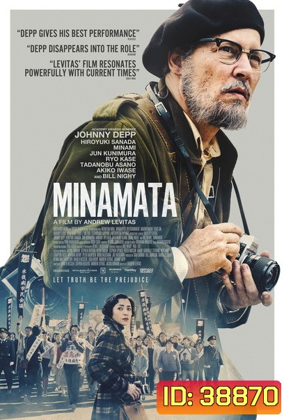 Minamata (2020) มินามาตะ ภาพถ่ายโลกตะลึง