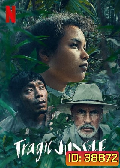 Tragic Jungle (2021) ป่าวิปโยค