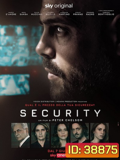Security (2021) ระบบอันตราย