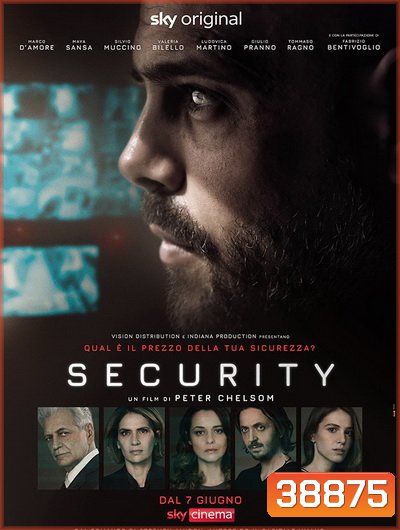 Security (2021) ระบบอันตราย