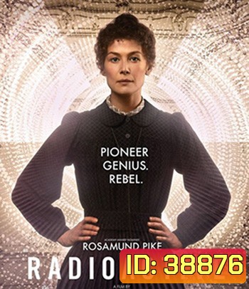 Radioactive (2019) รังสีเรเดียม