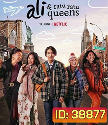 Ali & Ratu Ratu Queens (2021)