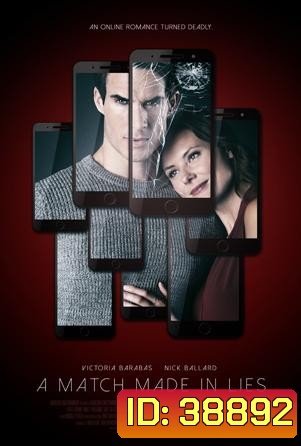 A MATCH MADE IN LIES (LIES FOR RENT) (2020)