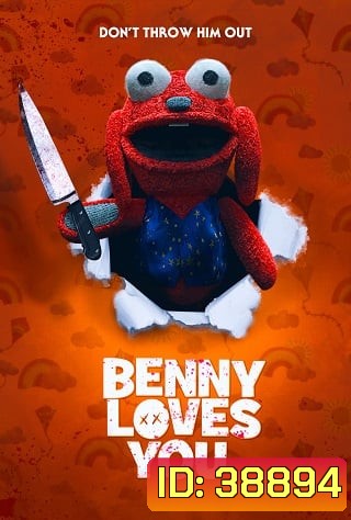 เบนนี่ ซี้โหดตุ๊กตาเฮี้ยน Benny Loves You (2019)