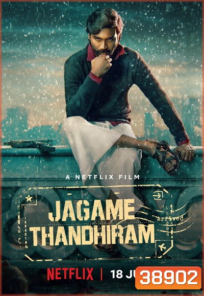 Jagame Thandhiram (2021) โลกนี้สีขาวดำ