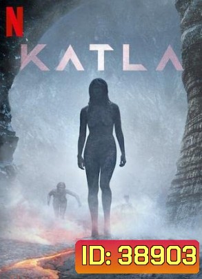 Katla Season 1 คัตลา อาถรรพ์เยือกแข็ง