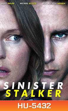 SINISTER STALKER (2020) สตอล์กเกอร์อุบาทว์
