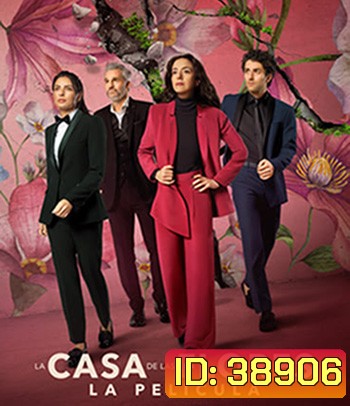 The House of Flowers: The Movie (2021)