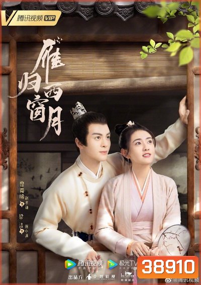 ดุจฝันบันดาลใจ Time Flies and You Are Here [EP.1-32 END]