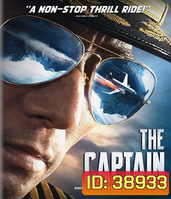 The Captain (2019)