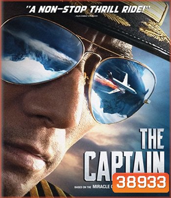 The Captain (2019)