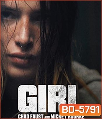 Girl (2020)