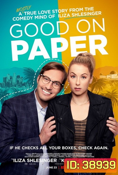 Good on Paper (2021) หนุ่มเพอร์เฟค
